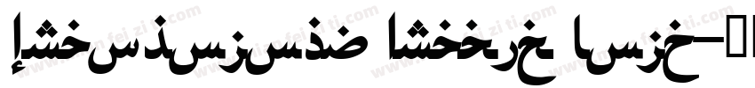 Graphology Arabic Bold字体转换